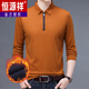 Hengyuanxiang T-shirt à manches longues d'âge moyen d'âge de l'âge moyen.