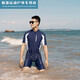 Jingpufei new swimsuit men's wetsuit one-piece pullover swimsuit short-sleeved five-quarter pants snorkeling suit swimming pool teaching navy blue 110 (80-Jin Jin is equal to 0.5 kg) M
