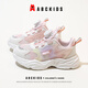 ABC Kids Summer Kinder atmungsaktiven Sportnetzschuhen für Jungen vielseitige Laufschuhe Single Net Girls Shoes Rice/Pink 30