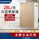 Baiao (PARKOO) Baiao dehumidifier household dehumidifier living room bedroom underground hygroscopic YDA-826E/858E/PD601C 20 liter PD08A-20 1L/day