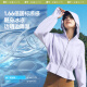 Ropa de protección solar de benéunder para mujeres cortas de primavera y verano Ropa de protección solar fría transpirable para UV AL826 CHARCO ARROL ARTO M
