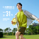 
361 sun protection clothes men's summer ultraviolet thin top coat outdoor sports jacket 652514605-7