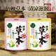 Kusha Herbal Candy (Manuka Honey Flavor) 30g*2 bags New Year's Eve Snacks Kissing Candies Wedding Candies