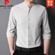 皮尔卡丹（pierre cardin）立领白衬衫男长袖春秋职业正装中式无领商务圆领工装白色衬衣针织 9930款白色 S 165