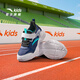 Anta Children's Sneakers for Boys 'Chaussures pour 2025 Été et automne Nouveau produit Mesh respirant et confortable Campus Wind Chaussures de course [Summer Men's Style] Bleu Deep Sea / White / Black-1 32 Longueur intérieure 20cm