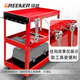 Green Forest Tool Cart Auto Repair Drawer Maintenance Small Trolley Box Home Mobile Three-Layer Cabinet Parts Cart Shelf Layer Combination
