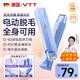 VTT Germany Private Parts Electric Shaver Female Private Parts Shaving Device Double-Headed Men's Pubic Electric Shaver Women's Hair Removal Device Armpit Hair Leg Hair Clippers Adult Cream Blue Imported High-speed Movement + Stainless Steel Double-Headed Blade + Waterproof Whole Body Use VTT Germany CCTV Commercial Broadcast