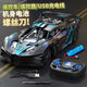 Shantou Lincun remote control car charging version wireless racing car can drift small electric toy car for boys aged 3 to 4 years old large remote control Bagadi sports car black and blue standard version with a set of batteries for about 40 minutes