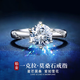 Lao Fengxiang PT950 platinum one carat moissanite diamond ring for women platinum Chinese Valentine's Day gift for women
