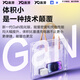 赢潜适配苹果笔记本电脑充电器45W/60W氮化镓电源适配器MacBookair/pro A1369 A1370  A1304A1278A1181