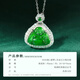 Oriental Jadeite Imperial Green Pendant S925 Silver Full Inlaid Green Smiling Mouth Always Open A-grade Jadeite Buddha Necklace Same Style for Men and Women