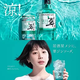 三得利三得利Suntory日本原装进口翠金酒SuiGin琴酒杜松子酒40度 700mL 1瓶
