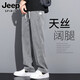 JEEP SPIRIT吉普垂感天丝牛仔裤男士宽松直筒休闲阔腿裤男潮牌冰丝春秋长裤男 1048蓝色 薄款 M 【（28-29码）体重95-110斤】