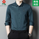 Mulberge's Mulberry Silk Shirt à manches longues Business d'âge moyen Business Casual Men LB6623-Red M 165 Convient à 100-115Jin [Jin est égal à 0,5 kg]