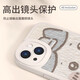 XMSJ Jiyikawa iPhone16Promax Paar Mobile Hülle USAqi Apple 13 Cartoon süßes Silikon 15p Sand Pink Jiyi-MH4882 Apple 12