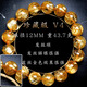 Yage Natural Crystal Bracelet Lucky and Transport Citrine Men's and Women's Universal Bracelet Jewelry Christmas Gift Blonde Crystal (Miss It No More) Collection V4 Graduation Grade 12mm