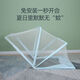 Zailu Installation-free Foldable Mosquito Net Baby Sleeping Mosquito Cover Portable Children's Bed Encrypted Mesh Outdoor Basic Blue 99*52*48 Small Size
