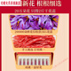 Safran-Geschenkbox für Eltern Geschenkbox in Tibet Saffron Geschenkbox Geschenkbox für Geschenk Ergänzung Mutter Spezialklasse Safran-Geschenkbox 15g-[Mu Zi-Stil] + Schwiegermutters Geschenk
