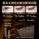 Tongrentang Eye Cream quita bolsas para los ojos, círculos oscuros, ilumina líneas finas, eleva, tensa, anti-arrebre, 50g universal para hombres y mujeres