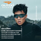 Gaote Sports Gläsern (Out