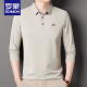 Romon Langarmed T-Shirt für Männer Feste Feder- und Herbst-reguläres T-Shirt T-Shirt T-Shirt Polo Shirt mit mittlerem Alter mit mittleren Altersbaumwäsche.