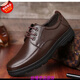 Yierkan Prince Brand Broken Code Processed Genuine Leather Business Casual Leather Shoes Men's Autumn Anti-Slip Soft Sole Middle-aged and Elderly Dad Leather Shoes Men's Shoes 2025 New Black Four Seasons 40