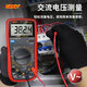 XMSJ万用表9205N数字袖珍高精度自动量程电流表表电压表电容 9208N标配含电池表笔 带温度