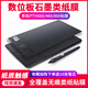 
Original digital tablet film shadow tuo Pro PTH660 460 860 hand-painted board protective film graphite paper film CTL672 graphite film paper touch 10 0x0cm