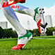 Pull-back football shoes AG long spikes for adults, primary and secondary school students, natural turf training and competition, white WF-46HC 41 (football socks)