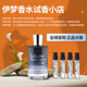 Francis Kurgian mfk red 540 essence Kurgian a rose water of life endless water perfume sample 724 Baijia 540 [Elacent fragrance version] [package sample 10ml]