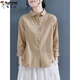 Woodpecker (TUCANO) pure cotton shirt for women spring and autumn new fashionable niche design sense cotton linen long sleeve large size loose casual shirt 829 pink L