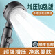 Japan imported filtered pressurized shower head shower flower sun shower head pressurized shower flower wine set Silver set 5 enhanced version shower head + 2 meters hose +