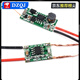 5V1A/5V2A wireless power supply module wireless charging transmitter and receiver circuit board 5w 10w high power 5V2A high current wireless charging module (receiver + transmitter)