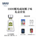 1800典藏金银标水晶陈年龙舌兰酒墨西哥进口高端洋酒纯龙舌兰酒 酷酷奈特椰子味 375mL 1瓶 单瓶装