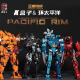 K box genuine Pacific Rim building blocks Dangerous Wanderer Mecha assembly figure model toy compatible LEGO gift 10312 Eureka Raider 698 particles