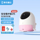 Haima Dabi Huanxin launches the second generation of the new version of the smart baby caregiver, crying monitoring device, baby camera, vitality powder - new version - guardian version