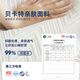 索思乐床垫1.8x2米 席梦思床垫天然乳胶1.5x2米弹簧床垫 家用软硬垫 全拆PRO款【销量明星 全龄盲选】 1350mm*1900mm