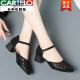 
CARTELO crocodile (CARTELO) single-button shoes for women's summer new mother shoes mesh breathable hollow middle-aged and elderly women's shoes hollow toe sandals 7029 black 37