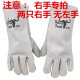 Guantes de soldadura Guantes de soldadura aislamiento de soldadura Aislamiento de calor de soldadura RESISTENTE DE COOO RESISTENTE ALTA TEMPERACIÓN ALTA TEMPERACIÓN PROTECCIÓN ALTA PARTIR SN9896 MANOS SUMPLANO DE SUMERA DE SUMPLE