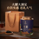 华祥苑乌龙茶 武夷山岩茶水仙一级256g中足火罐装优选口粮茶叶自己喝