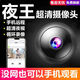 
Monitoring wireless cameras do not need to connect to Wifi without plug-in and traffic-free smart device 360 ​​degrees without dead angles outdoor without internet connection. Honor's explosive sale [Ultra-clear playback] standby 990 days, free viewing for life [no network and no installation] sold out: 99 orders left
