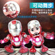 The best electric singing and dancing Iron Man robot toys for children, boys, babies, babies, 0-1 years old, girls, babies, 3 boys, dance Iron Man robots, gift box set, 4 songs, upgraded charging version + 3 rechargeable batteries + screwdriver