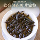 Fujian Jingyin Oolong Tee Wuyi Rock Tee Dahongpao Mellow Flavor 40G Dosentee -Getränk -Proben selbst versuchen und schmecken