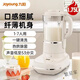 九阳（Joyoung）破壁机新款家用1.75L升全自动多功能低音豆浆机官方P681 奶油白P311-单机
