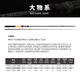 科尼新款奇迹进化五代鳜鱼竿虫竿翘嘴鲈鱼路亚竿远投泛用直枪柄路亚竿 虫系枪柄2.03米682L 2.03m