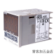 欧姆龙（OMRON）温控器5-11151 E5CWL-R1TC