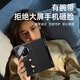 Clay Shield [Smart Essential Leather] convient au boîtier de téléphone mobile VIVO XFold3pro Nouveau étui de protection en cuir Xfold Xfold Flip Essential Xfold