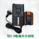XMSJ20锂电池充电器3860快充电扳手钻洗车机吸尘 WA3883充电器(/澳门客户)
