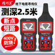 精明鼠（NOYAFA）NF-826寻线仪多功能220V电工查线器强电埋线检测断点巡线仪 NF-826价格咨询客服比标价便
