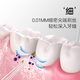 Magic toothbrush for men's high-end ultra-fine soft hair for adults with wide head gingivitis periodontal 2 packs
